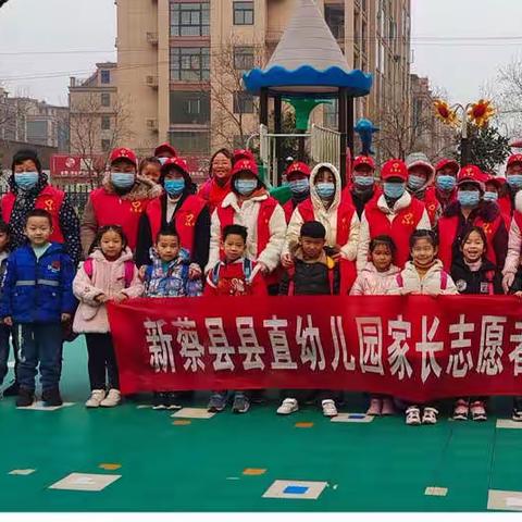 用心护学❤️为爱站岗——县直幼儿园大二班爱心护学岗行动正在进行时