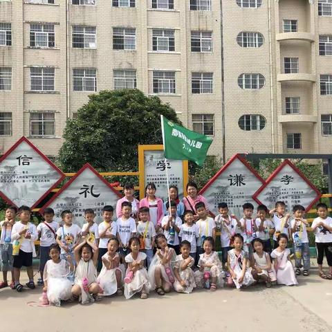 走进人民路小学，科学做好入学准备---鄢陵县县直幼儿园大班参观小学活动