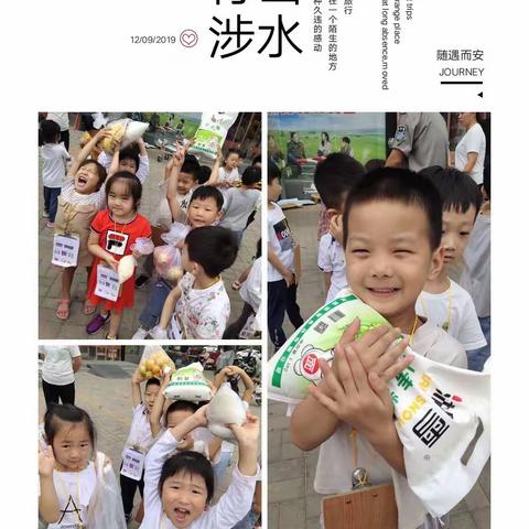 与爱相伴迎中秋---紫云路幼儿园主题活动