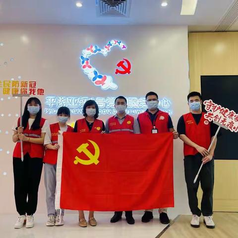 法制处党支部开展“全民防新冠·健康 你我他”结对共建主题党日活动