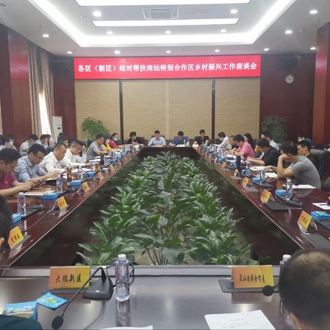 不忘初心使命，助力乡村振兴