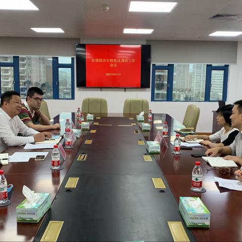 市城市管理和综合执法局陈毓华同志带队赴罗湖、宝安调研街道综合行政执法改革情况