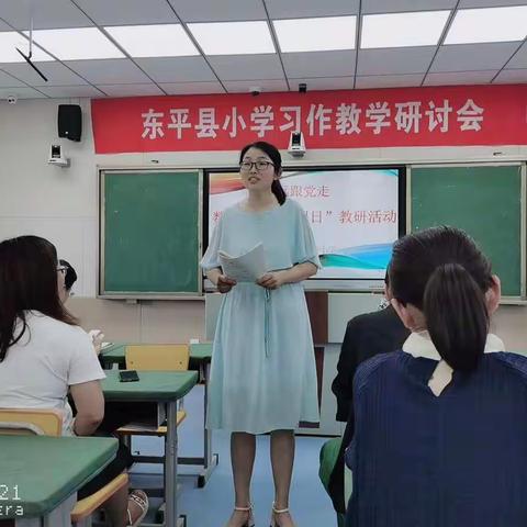 教有所思，研无止境—第四实验小学“数学半天无课日”教研活动