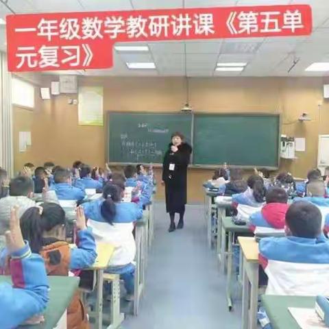 新年新气象  教研正当时  ——         2022年1月4日开学第一天，东平县第四实验小学举行了数学教研活动