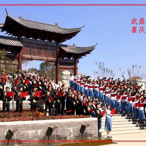 百年实验校庆  参观/参会/参与