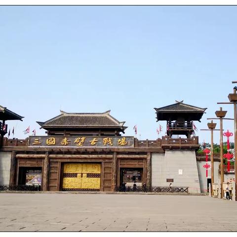 重阳节踏访古战场 老同学游览陆水湖