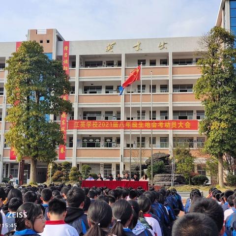 时光在跳跃，我们在奔跑