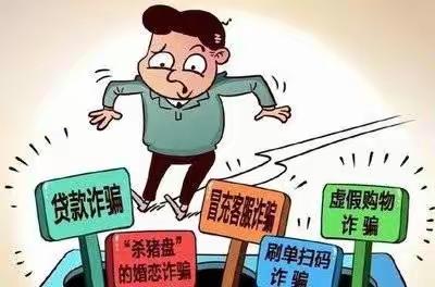 邯郸银行学院路支行打击治理电信网络诈骗宣传