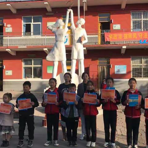 下郑小学《中小学生守则》背诵比赛活动
