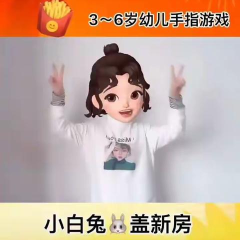 安定幼儿园——停课不停学