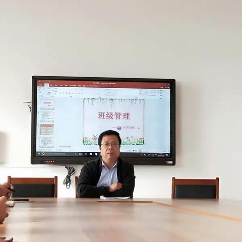 【最美芳华，筑梦教航】——庆云镇教育联区新入职教师学生管理培训