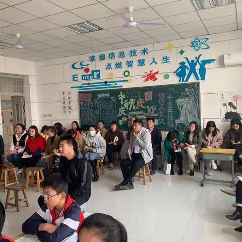 【赛课展风采  奋进竞芳华】～庆云镇教育联区开展“两标四环”生本课堂教学模式语文学科立标人赛课活动