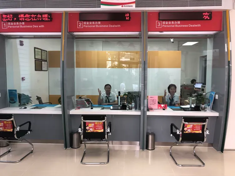 【网点转型】——章丘农商银行明水支行八月网点转型纪实