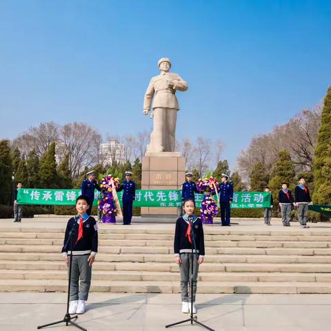 参观雷锋纪念馆，感谢🙏陈艺萌家长请摄影师拍照📷