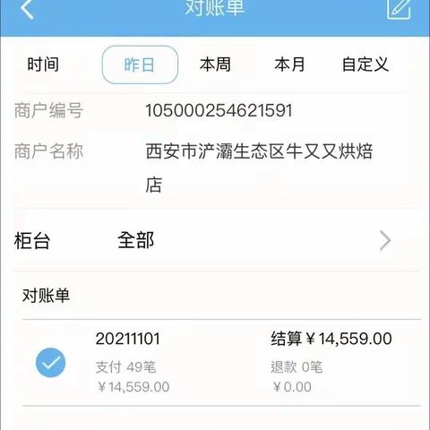 “朋友圈中的商机”—北辰东路支行建行生活app的成功推广