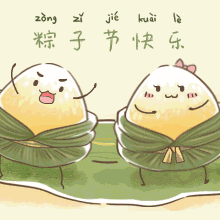 “我们一起过端午啦”——塔头幼儿园端午节主题活动。