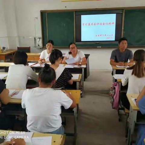 聚焦教学质量  狠抓常规落实——七里坪乡中心小学教师深入贯彻学习孟局长讲话会议精神