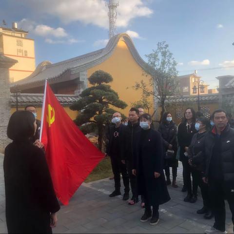 同建法治新长城•共筑法治中国梦——江川区大街街道大街小学党总支2021年12月主题党日活动