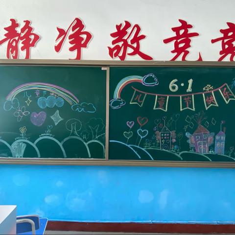 板石街道中心小学师生趣味运动会