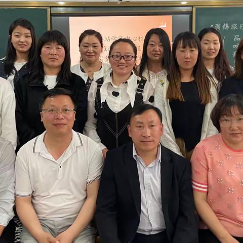 评优课堂展风采 听课评课助成长