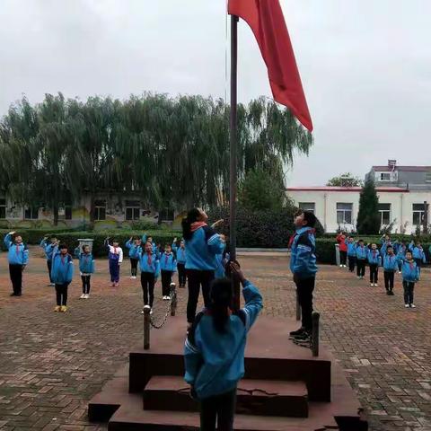 郭家堡中心小学王村分校"童心赞祖国，争做新时代好少年”建队节主题活动