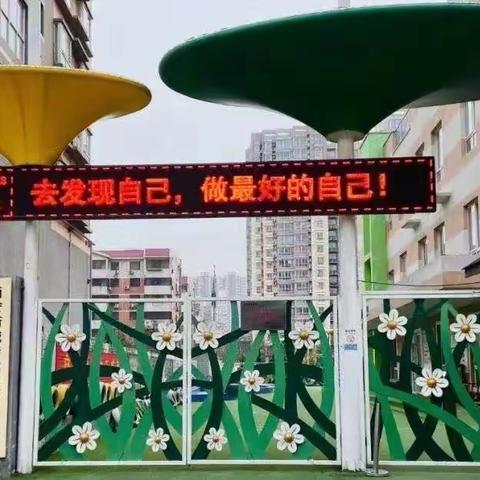 读经典国学，筑书香校园