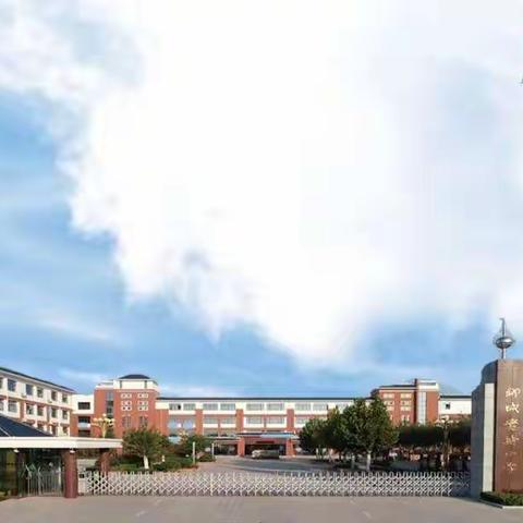 防震减灾，功在当代--聊城市实验小学四年级防震紧急疏散演练纪实