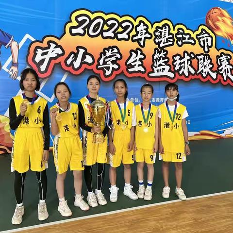 风云争霸  展我风姿 ——记遂溪县港门镇中心小学男女篮球队