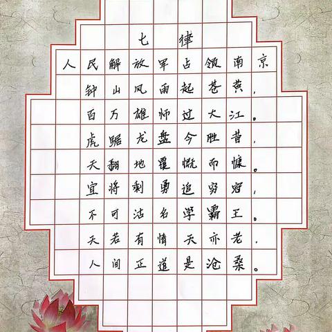 小Q的美篇