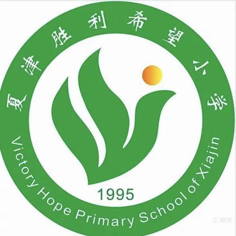 踏上希望课堂“1+1”单元主题阅读教学模式的快车道——三年级语文“人人过关课”展评活动