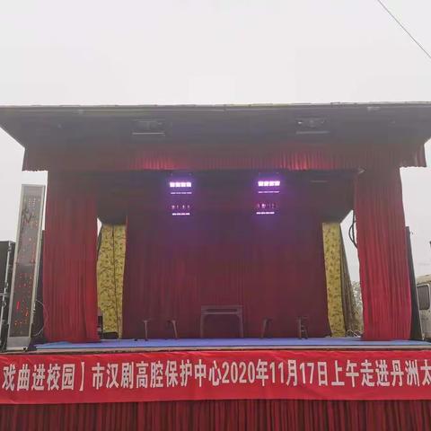 武陵区太平小学：感受传统文化，汉剧高腔进校园