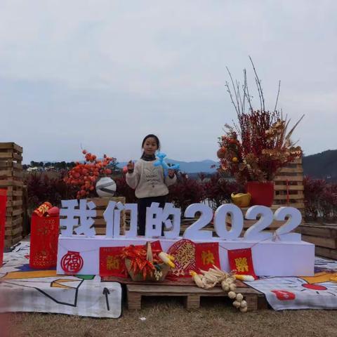 精彩寒假，缤纷生活——百色市右江区逸夫小学四年级学生寒假生活缩影