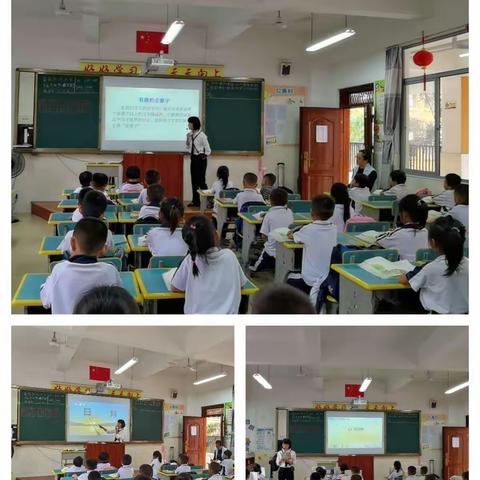 王子妹老师上骨干教师展示课——《日月明》