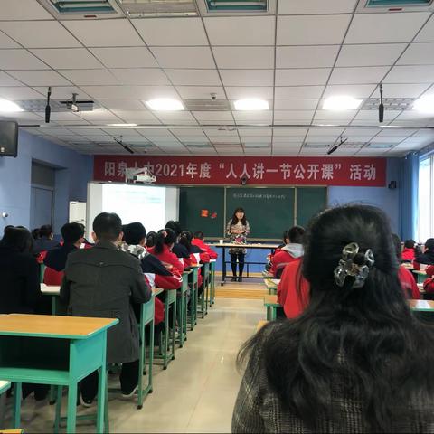 阳泉十中—七年级数学组“师友互助，打造高效课堂”