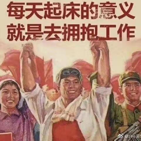 停课不停学，以梦为马，不负韶华