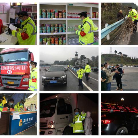 赤水路政执法大队抗击新冠肺炎工作影像合辑