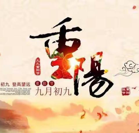 童梦幼儿园小小班《感恩重阳，甜在心头》