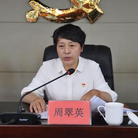 南城街道“迎七一 讲党课 说廉政”