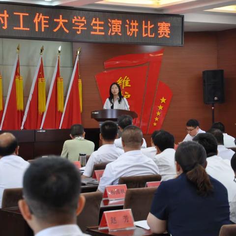 南城街道“乡遇青春，建功立业”到村大学生演讲比赛