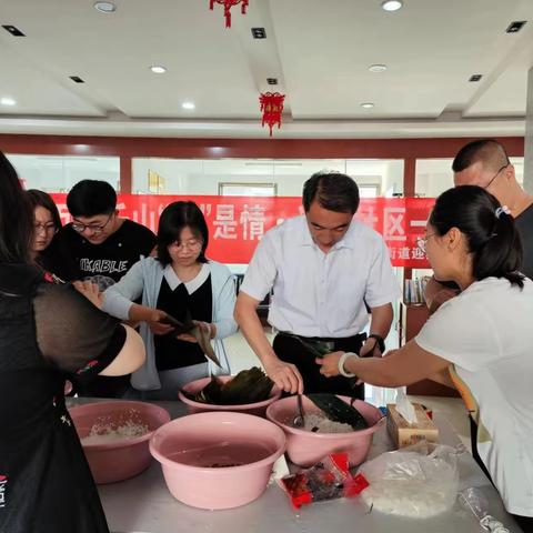 南城街道【万水千山“粽”是情】