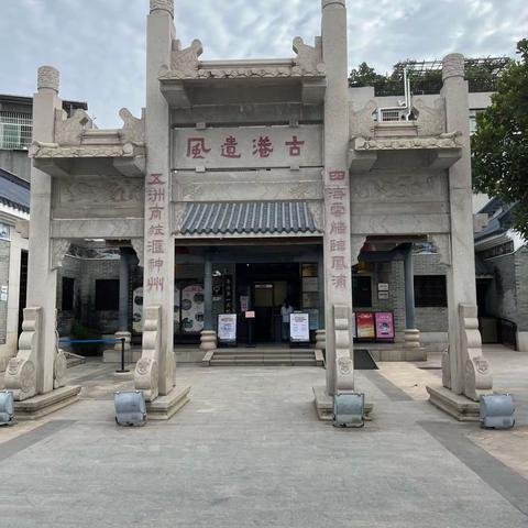 黄埔古村游学之交流修身心得