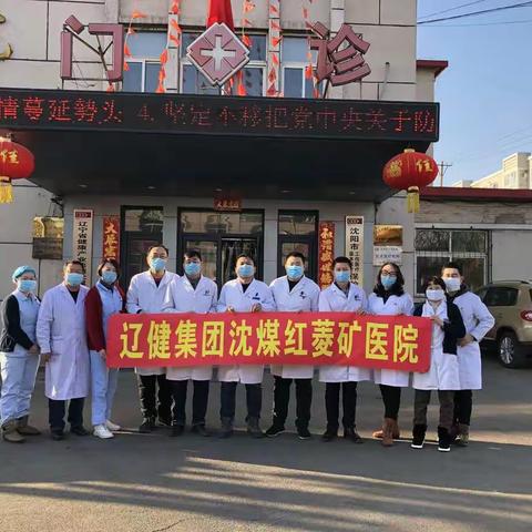 万众一心 共抗疫情