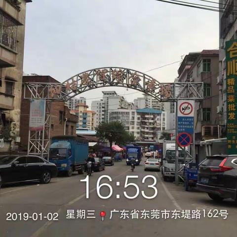 细村市场学习分享