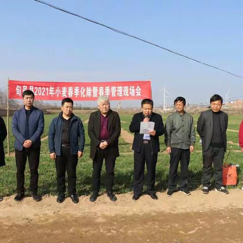 凝心聚力抓春管，旬邑农技人在行动