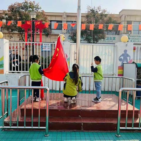 悦读阅美，共沐书香——三树新城幼儿园第二届“阅读节”系列活动（二）