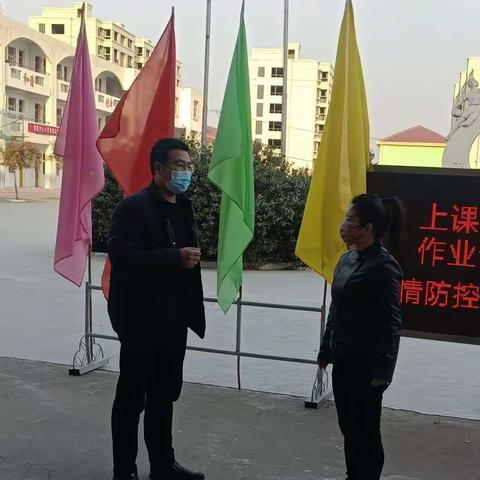 疫情期间停课不停学