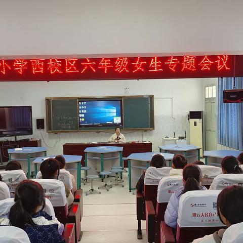 杨集小学的美篇