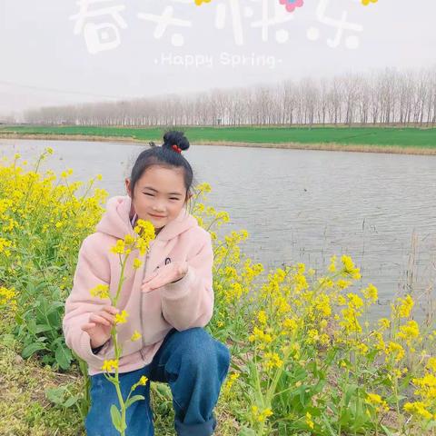 拥抱大自然，开启实践之旅                ——杨集小学西校区实践活动