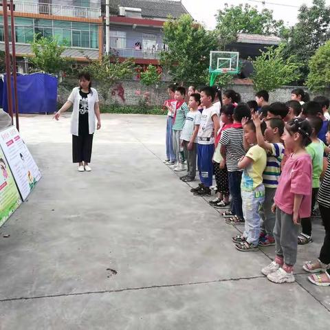 西安市鄠邑区西屯小学校园安全教育活动总结