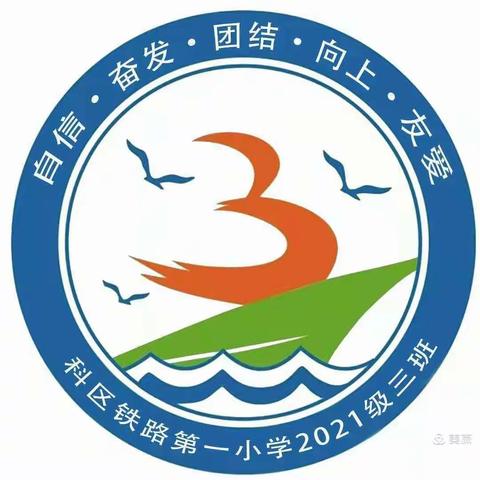 铁路一小一年三班 传承红色基因，厚植爱国情怀——爱国主义教育视频家庭教育活动《少年梦》第三期